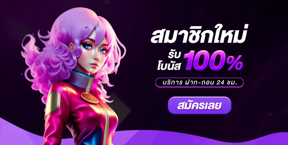 THANOS999